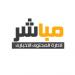 السفير الشطي يبحث مع التشيك التطورات وتعزيز العلاقات